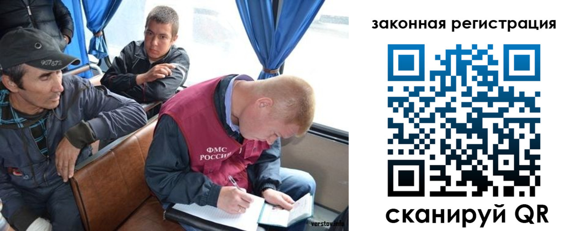 купить прописку в Кандалакше