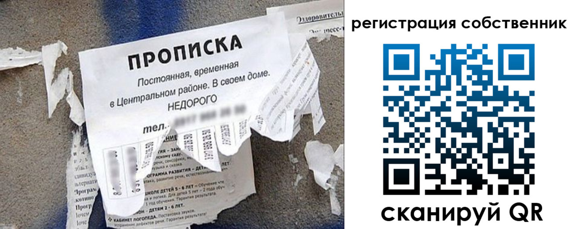 прописка иностранных граждан в Кандалакше